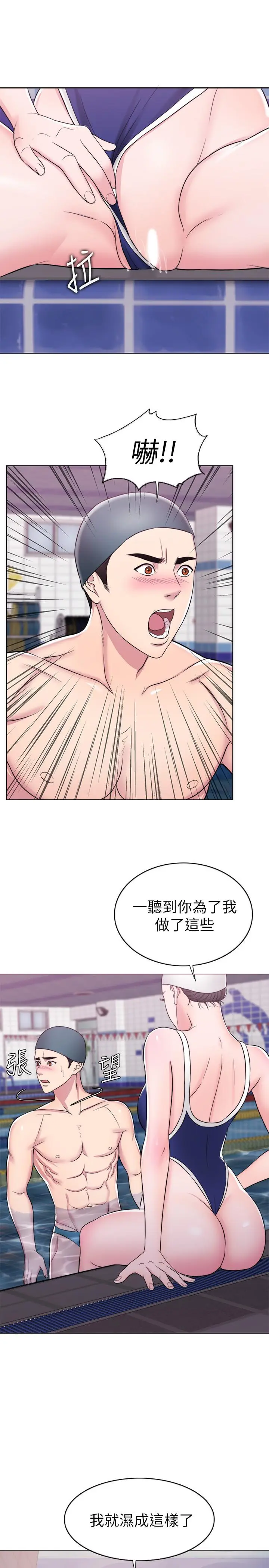 第13話