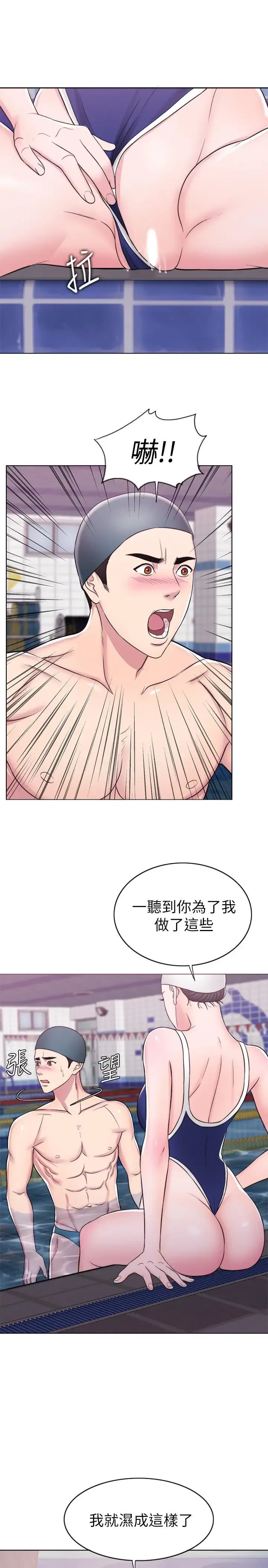 第13話