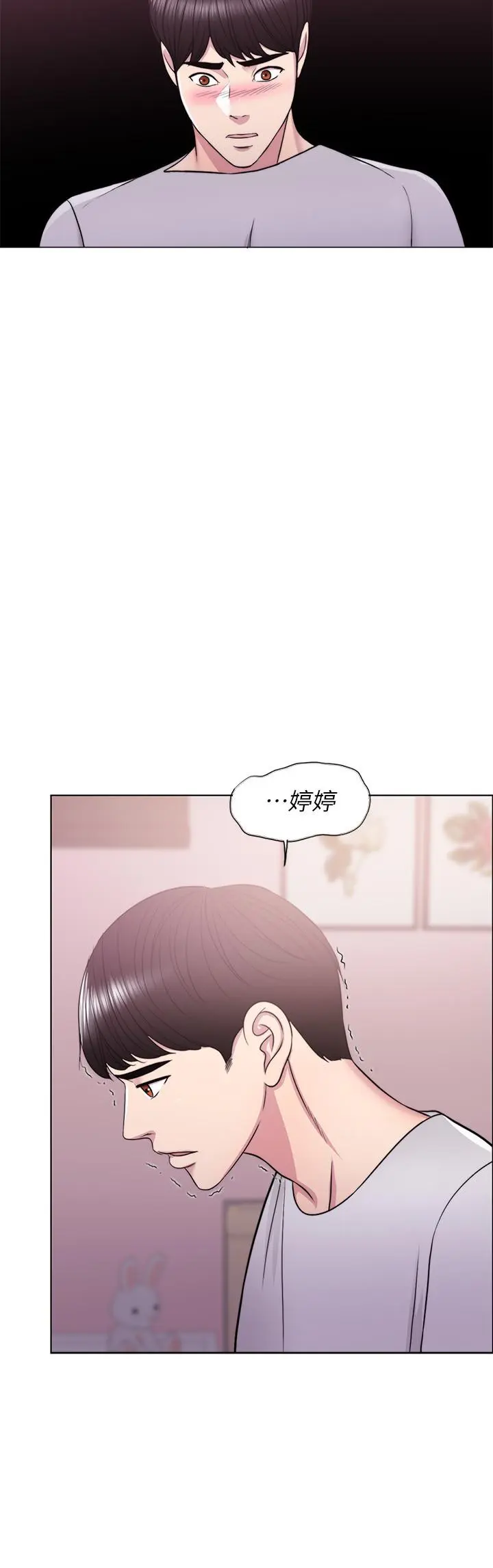 第13話