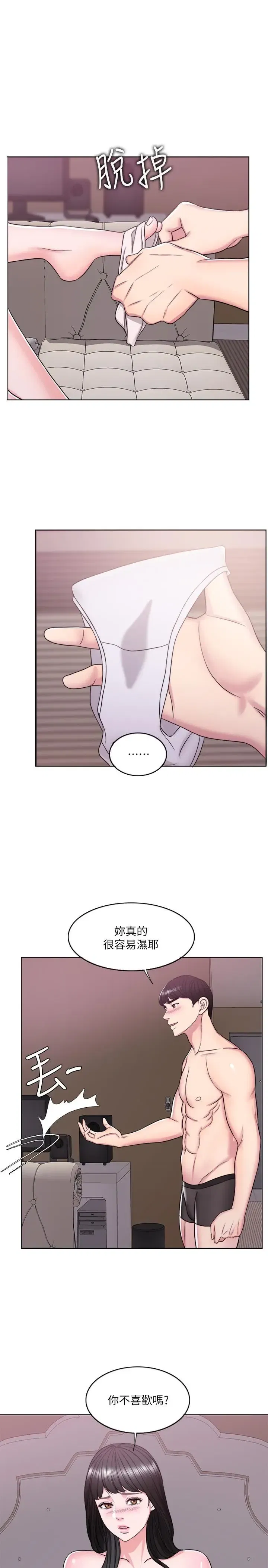 第13話