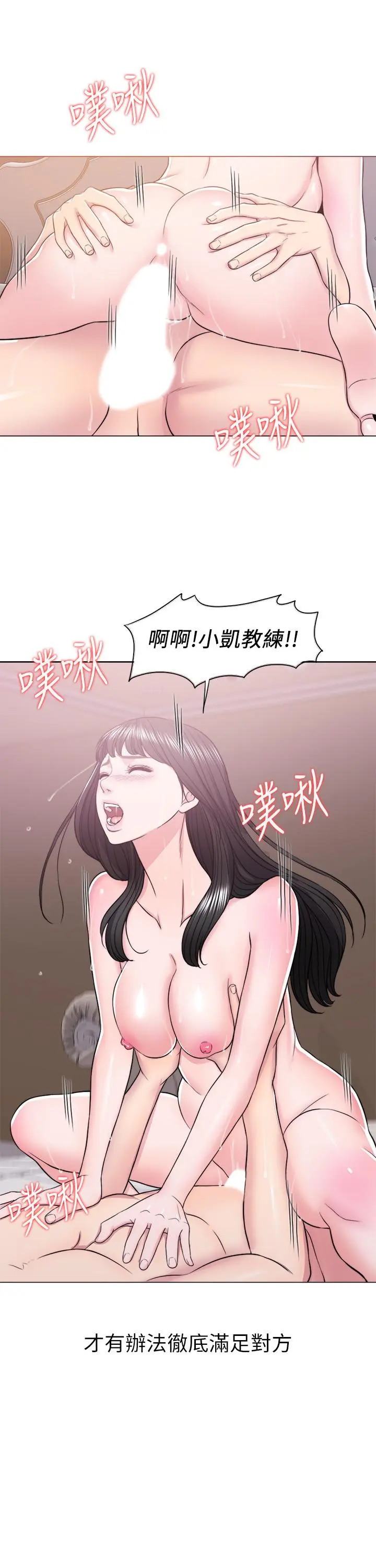 第13話