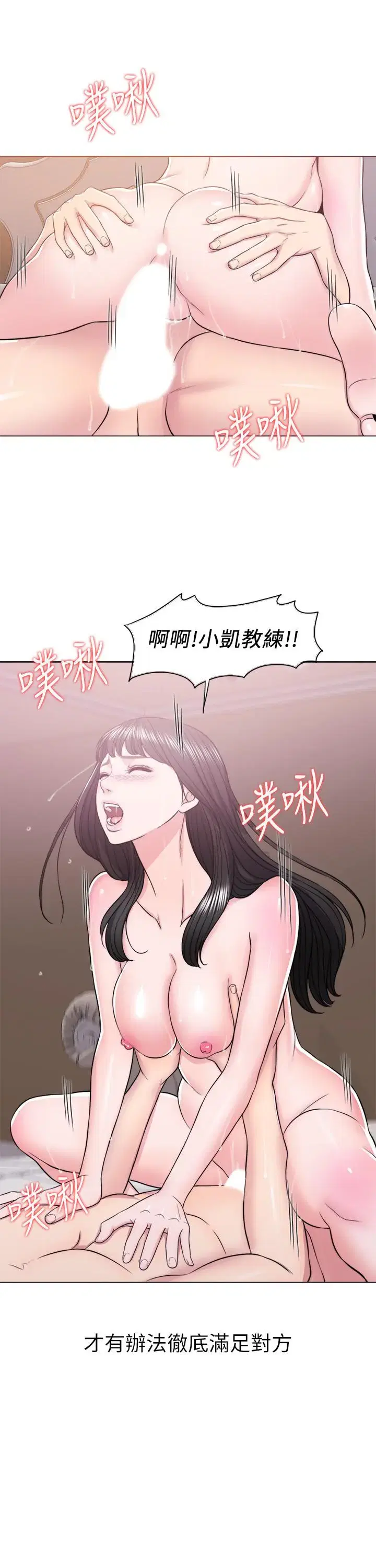 第13話