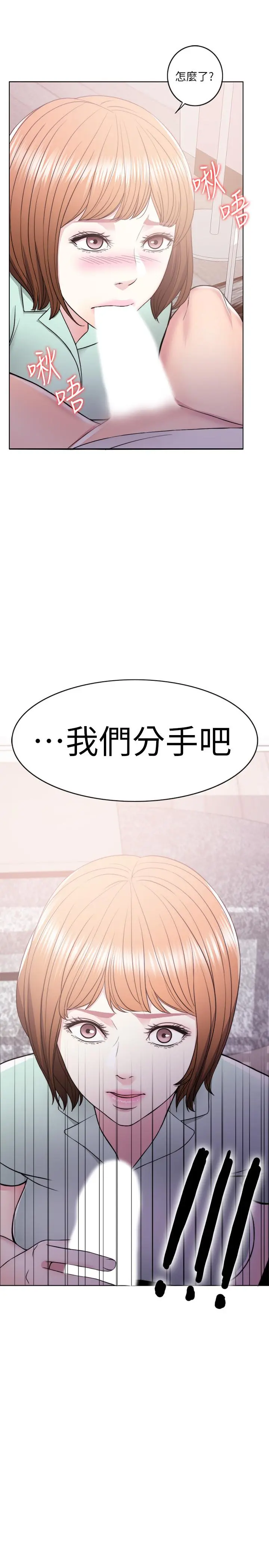 第13話