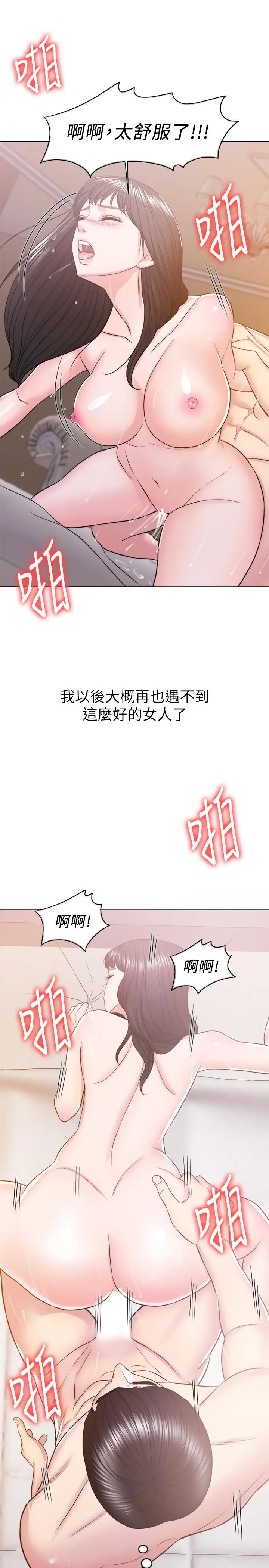 第13話