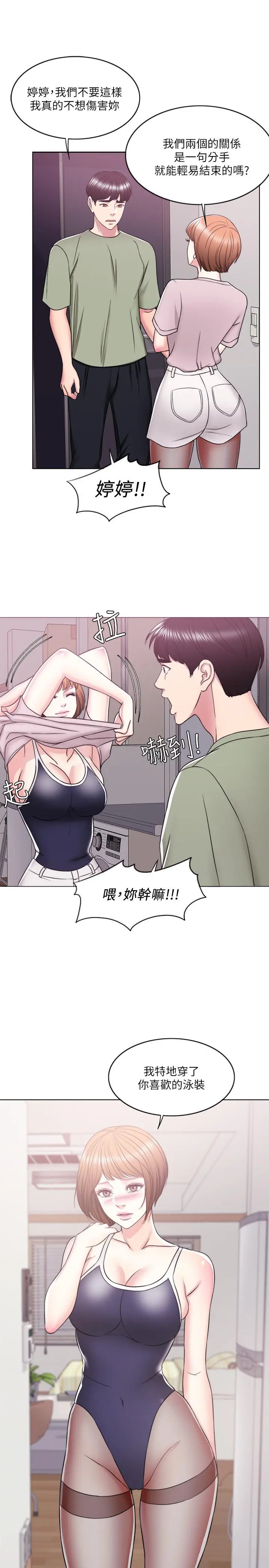 第13話