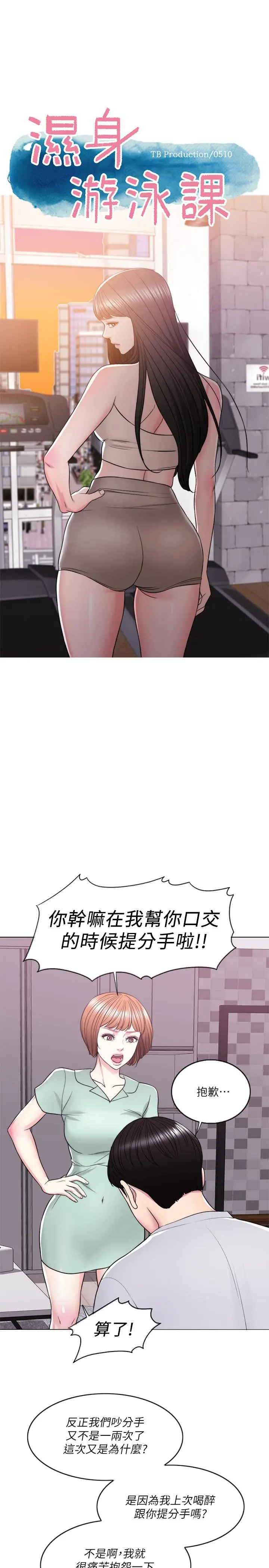 第13話