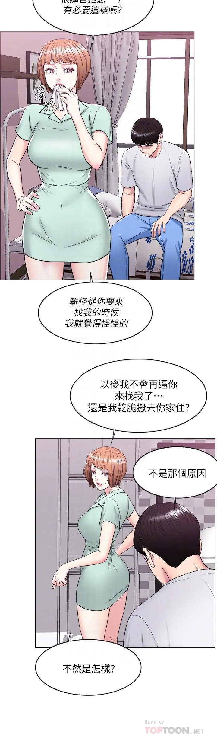 第13話