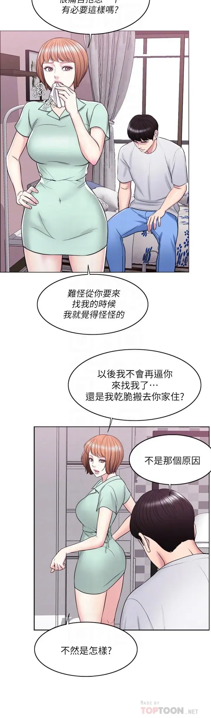 第13話