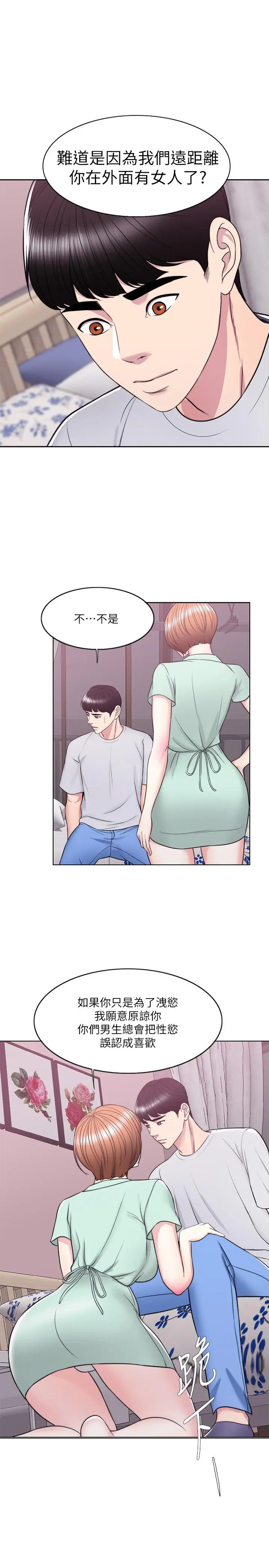第13話
