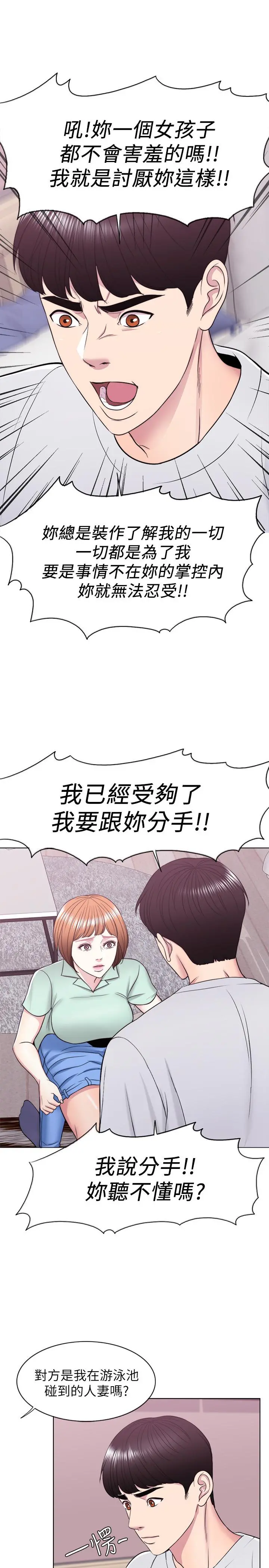 第13話