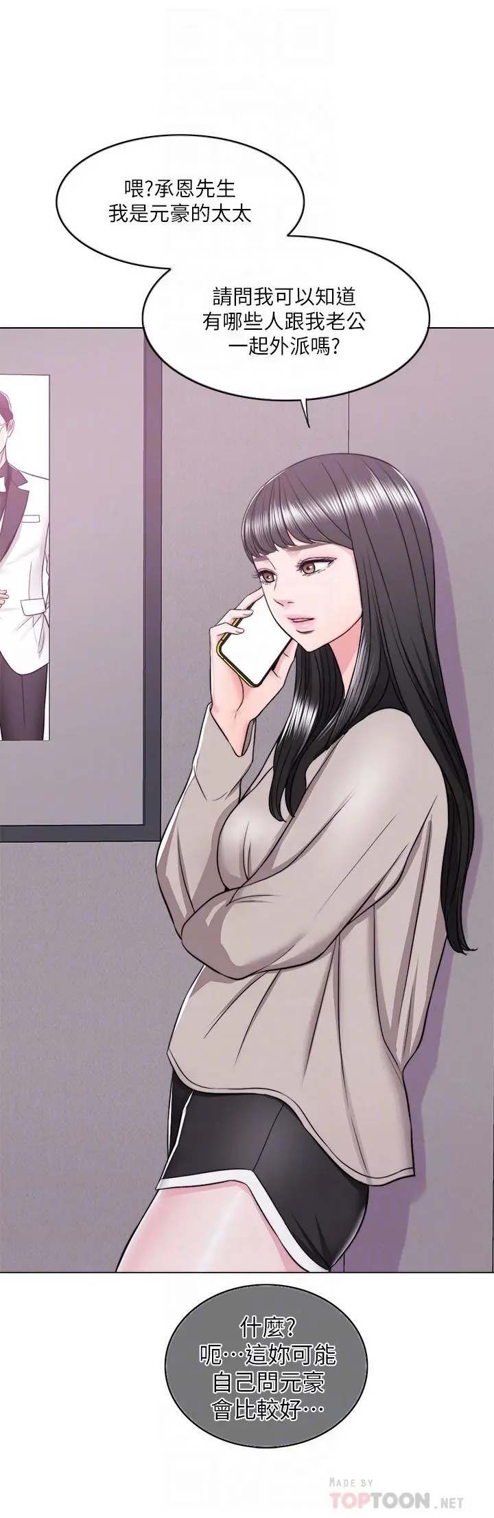 第14話