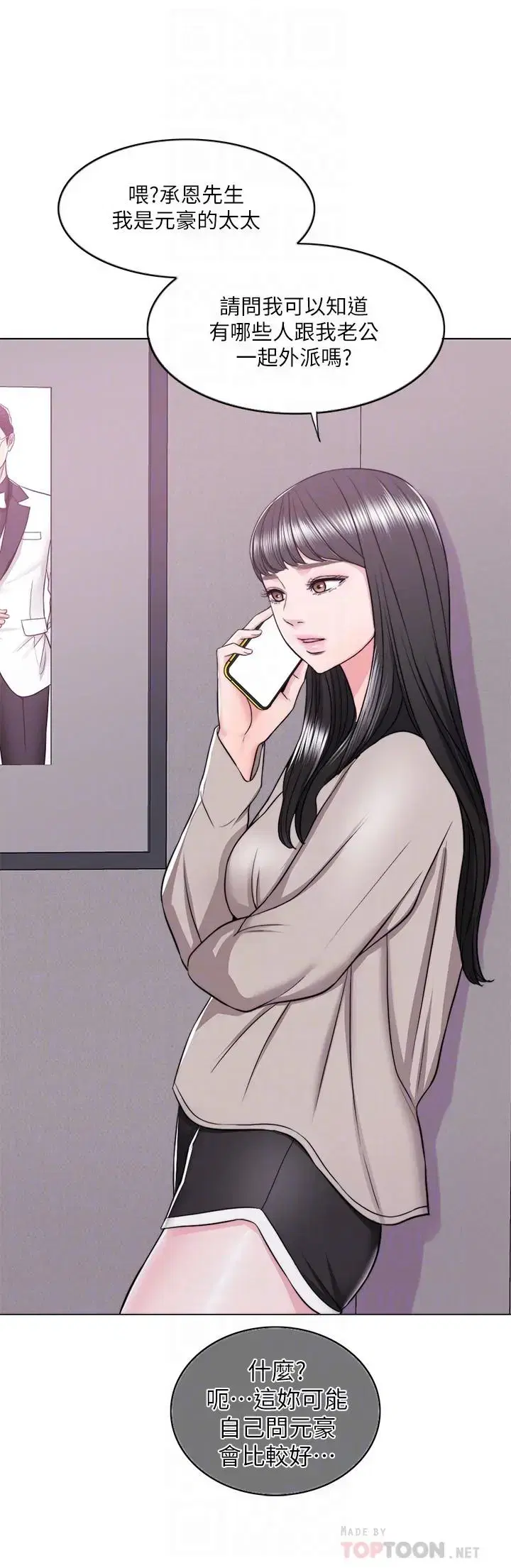 第14話