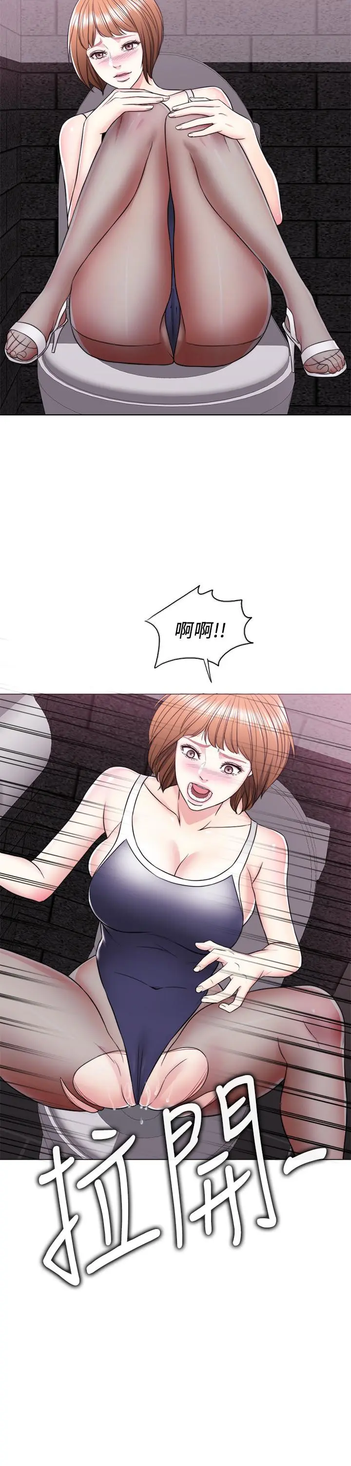 第14話
