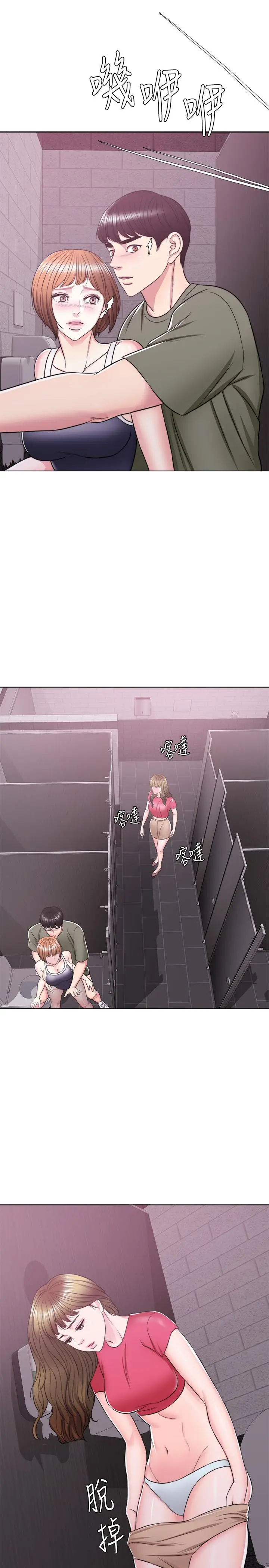 第14話