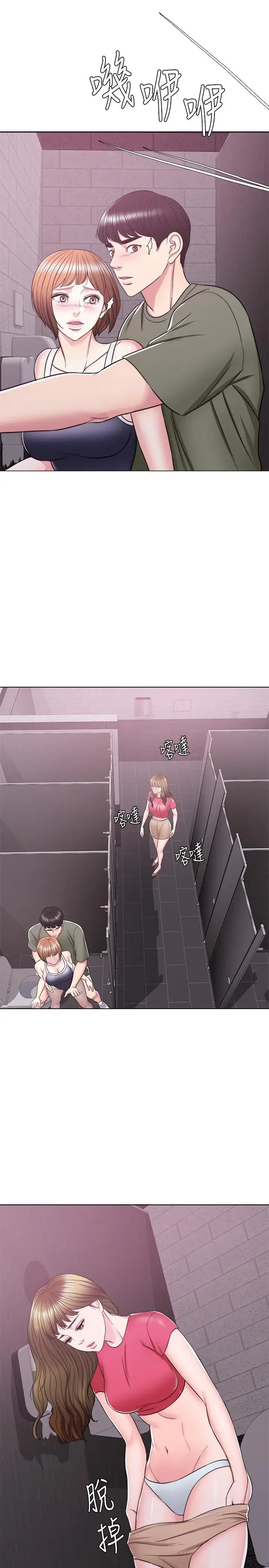 第14話