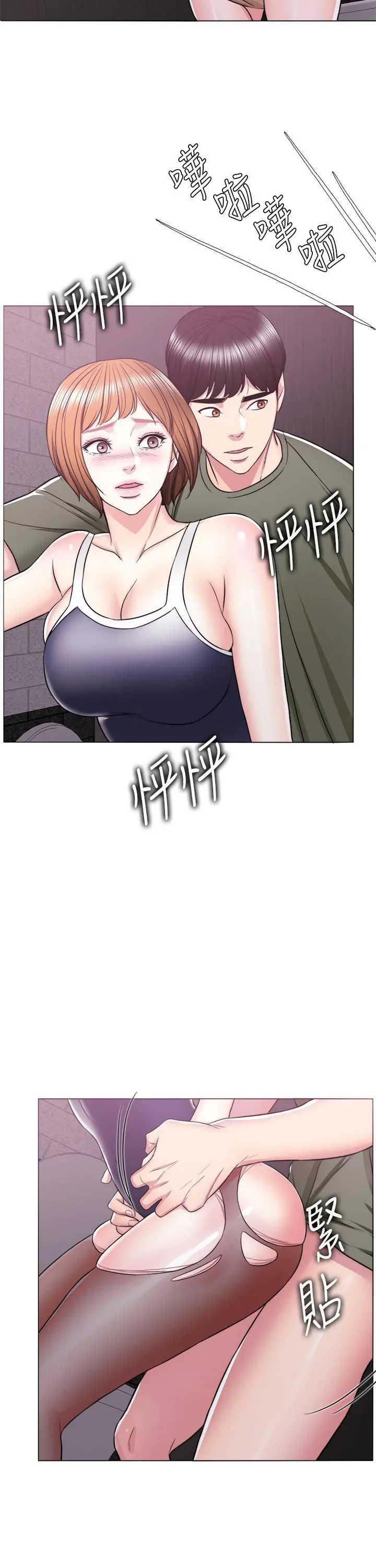 第14話