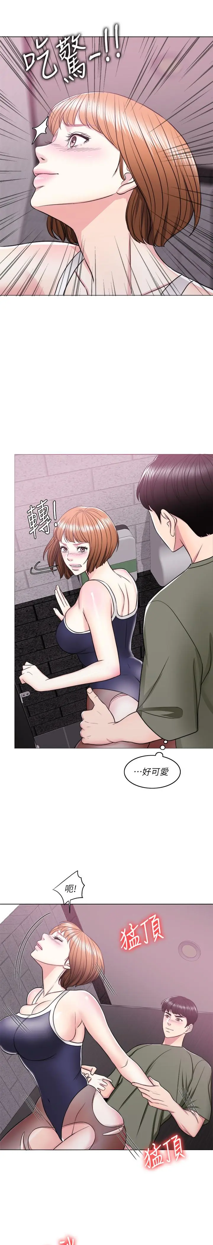 第14話