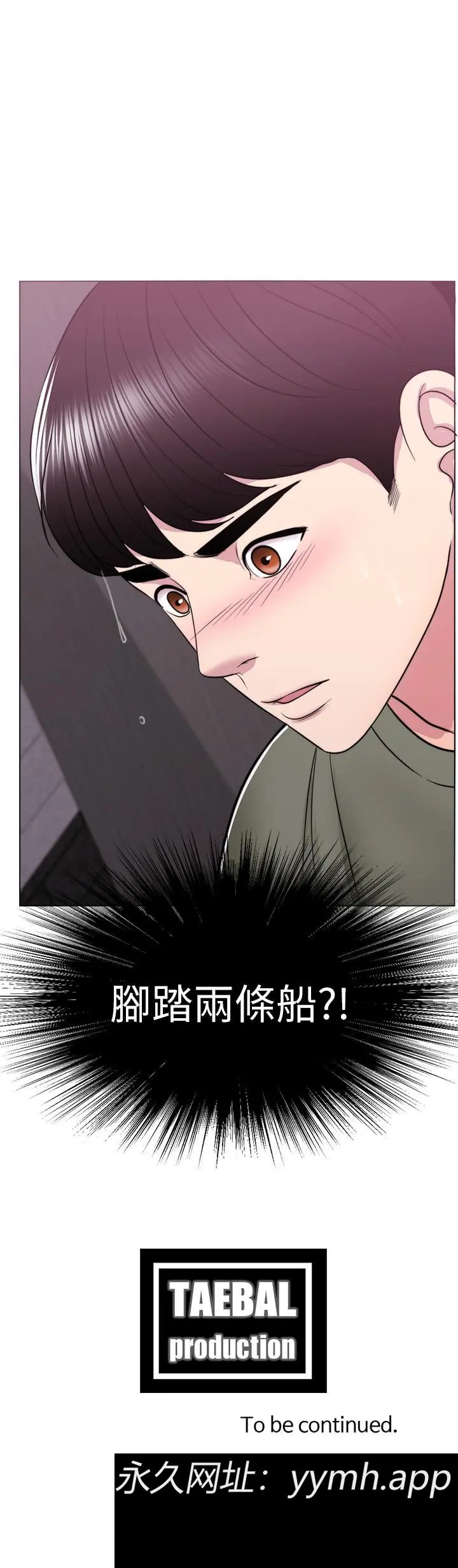 第14話