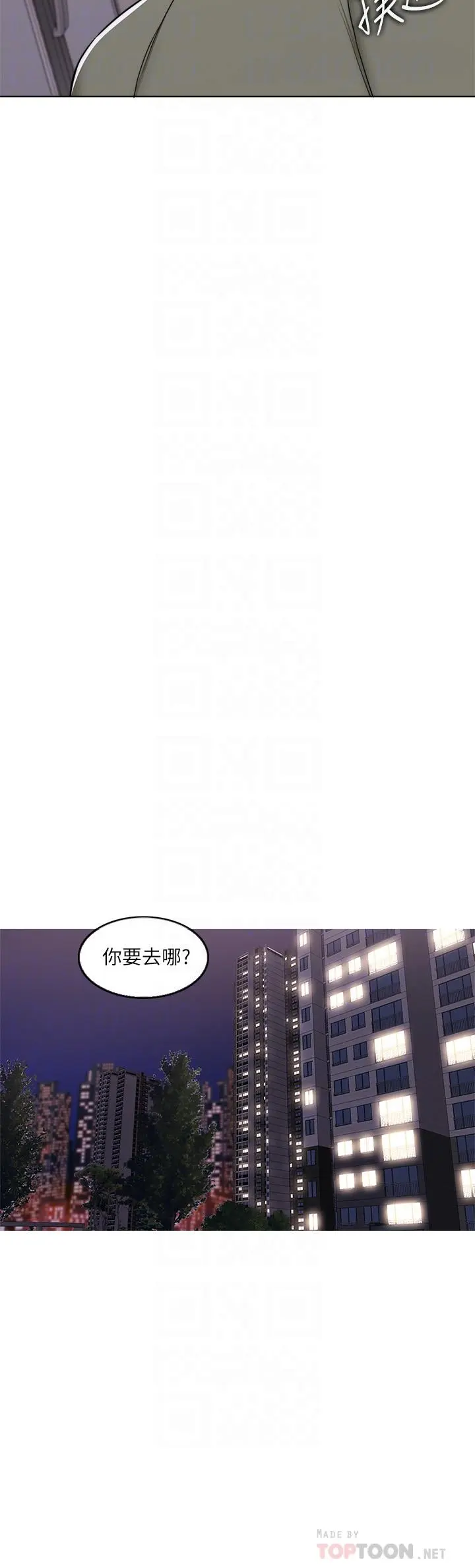 第14話