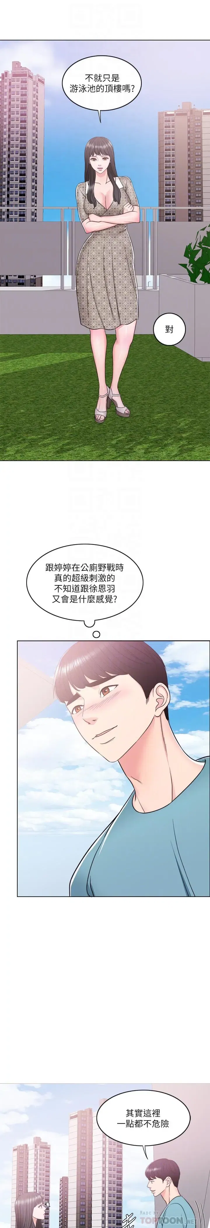 第15話