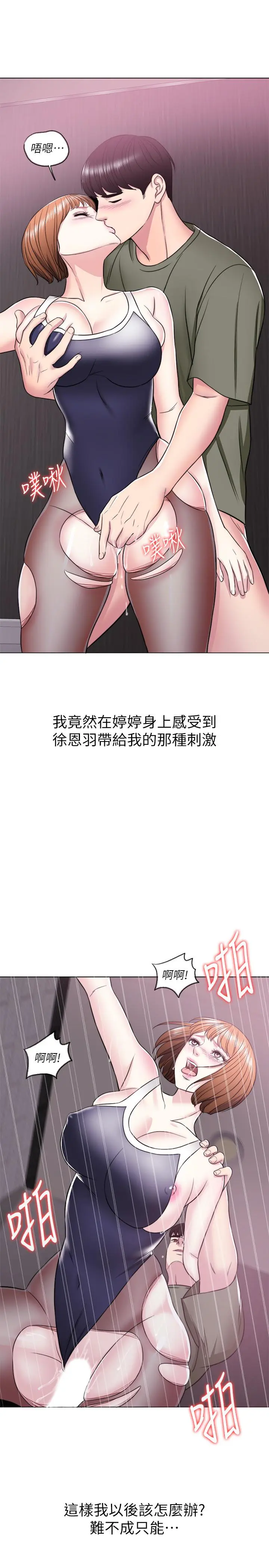 第15話