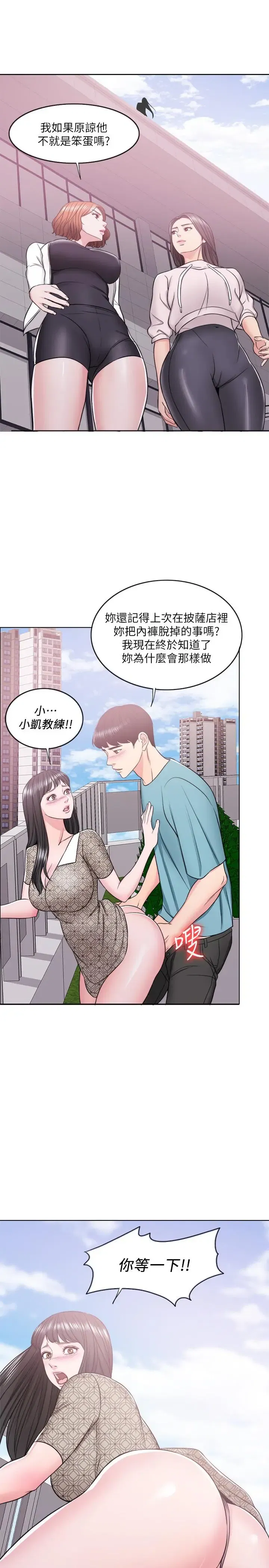 第15話