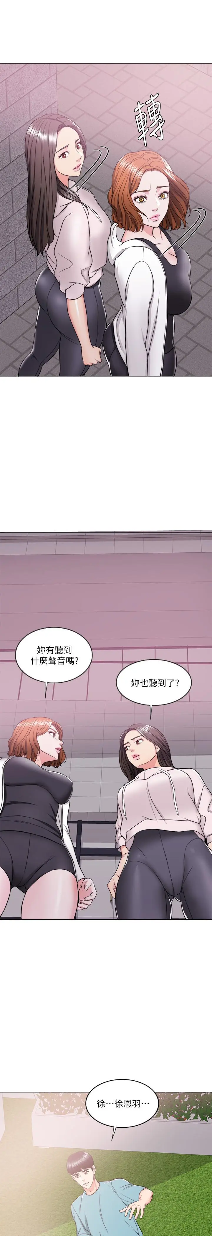 第15話