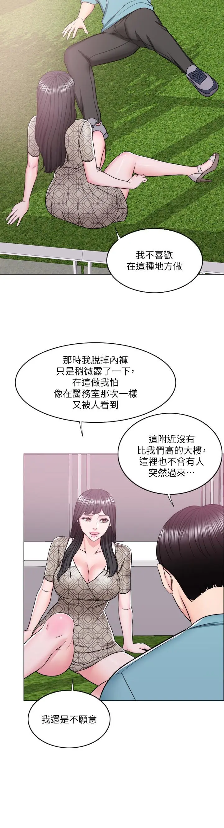 第15話