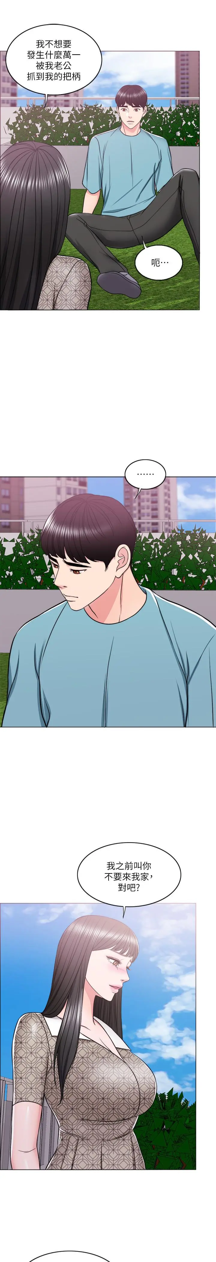 第15話