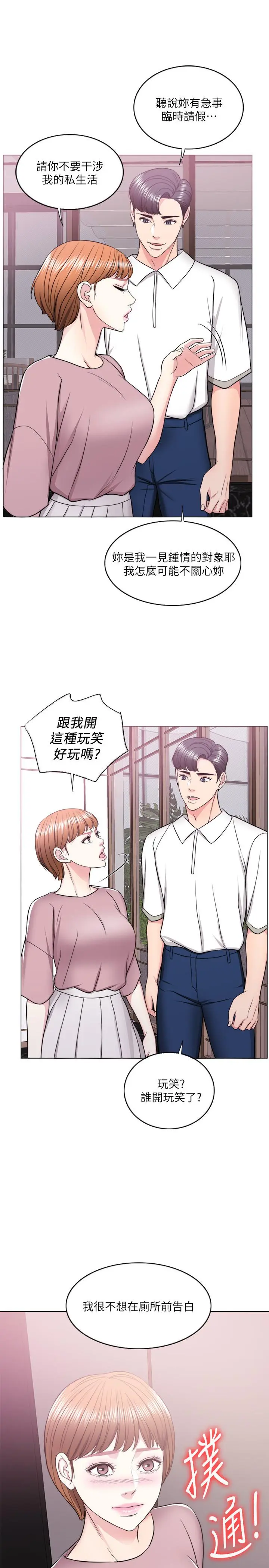 第15話