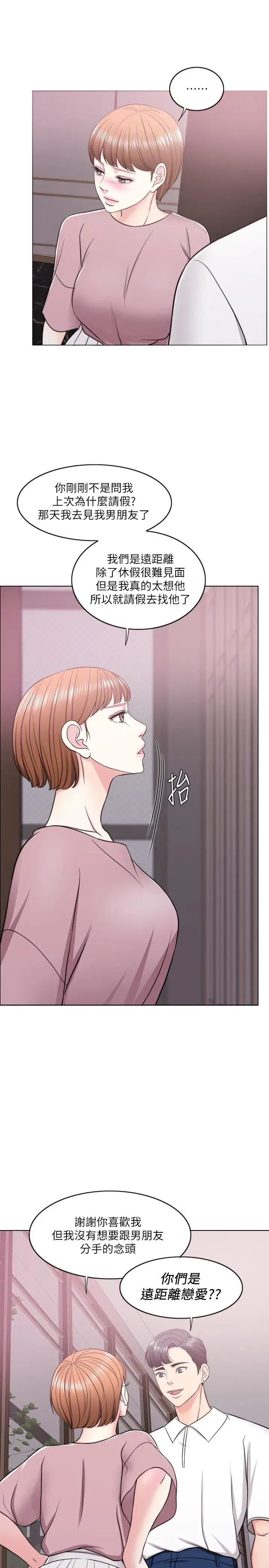 第15話