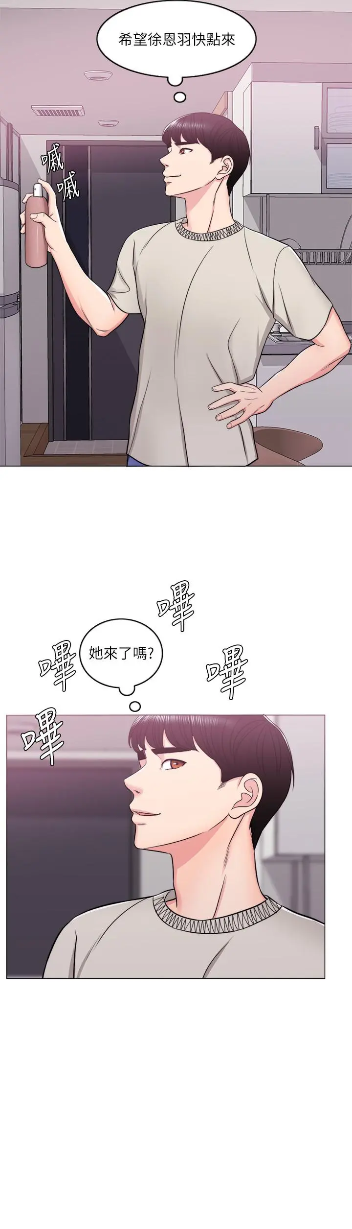 第15話
