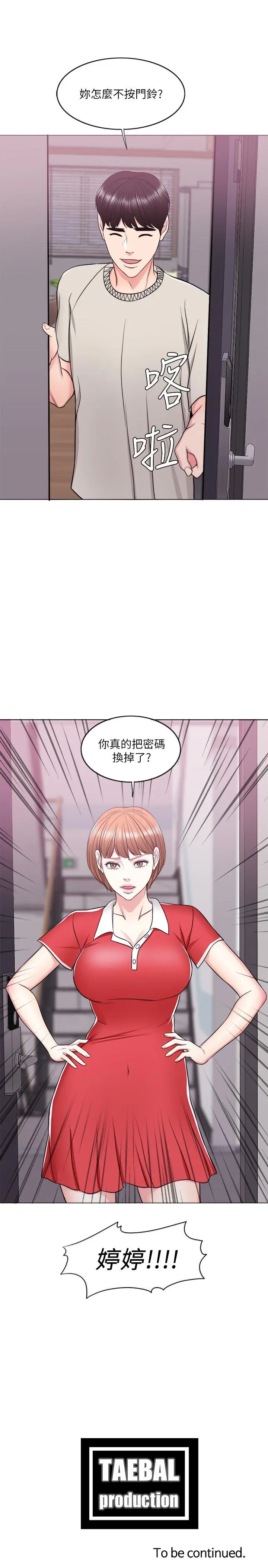 第15話