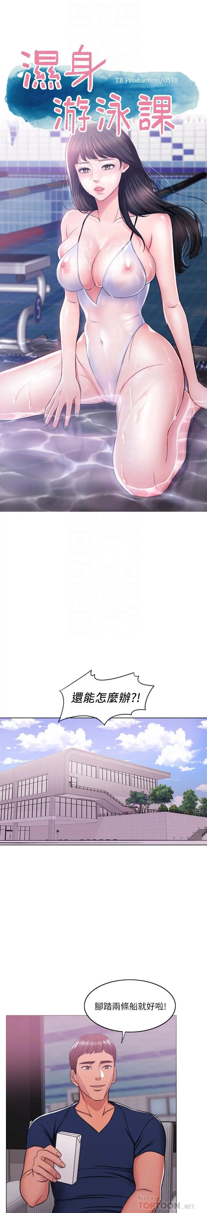 第15話