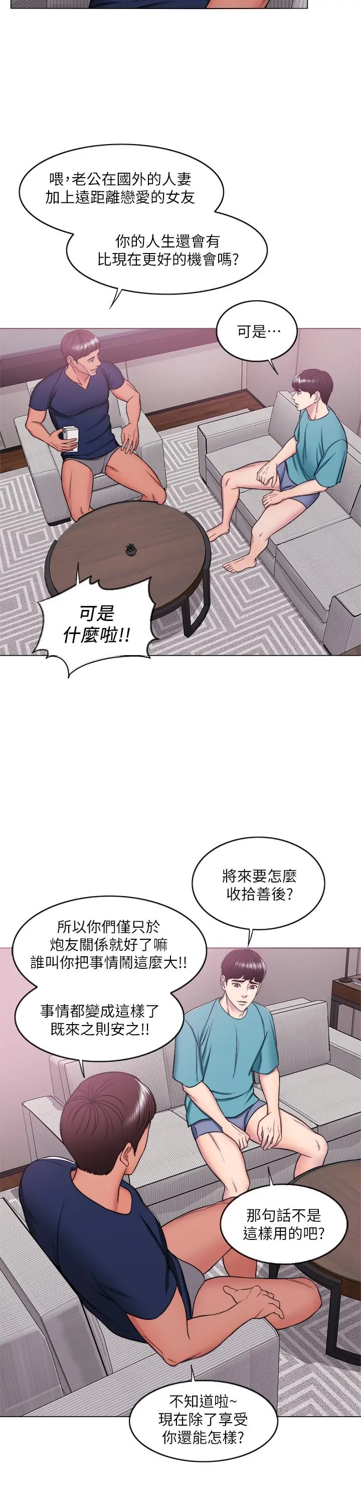 第15話