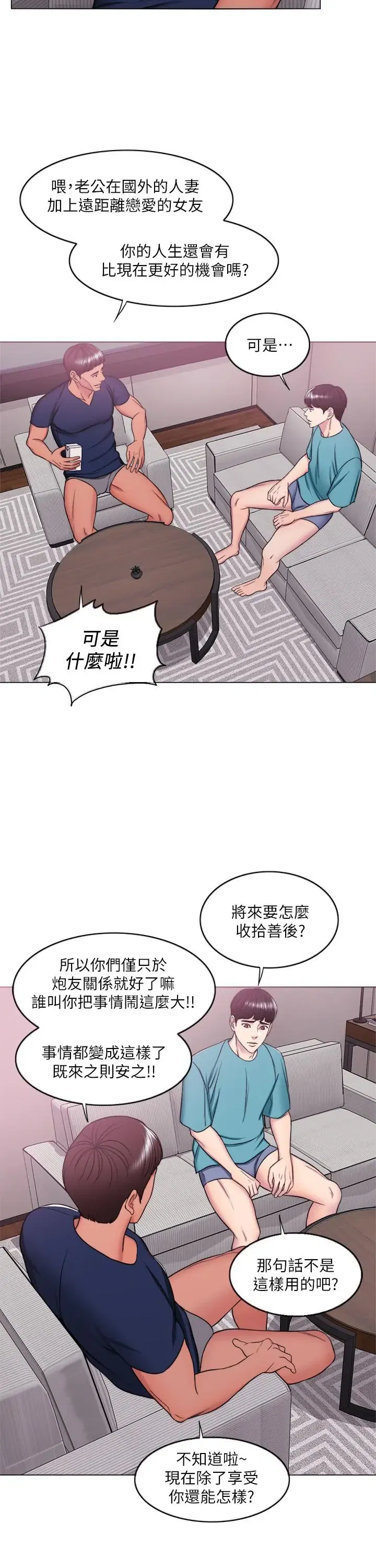 第15話