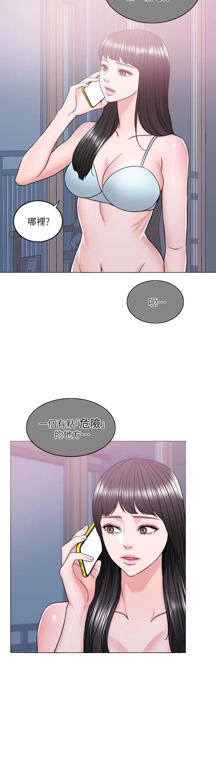 第15話