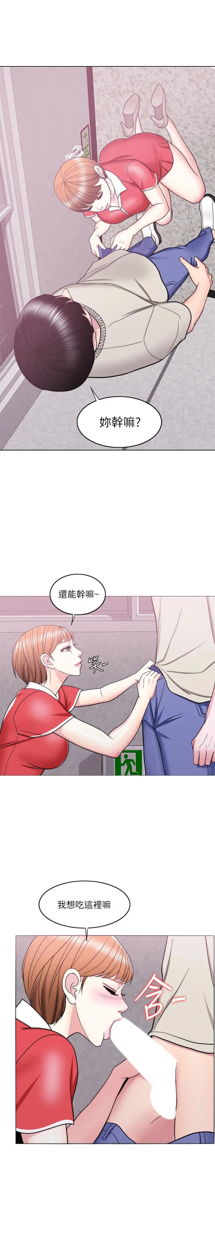 第16話