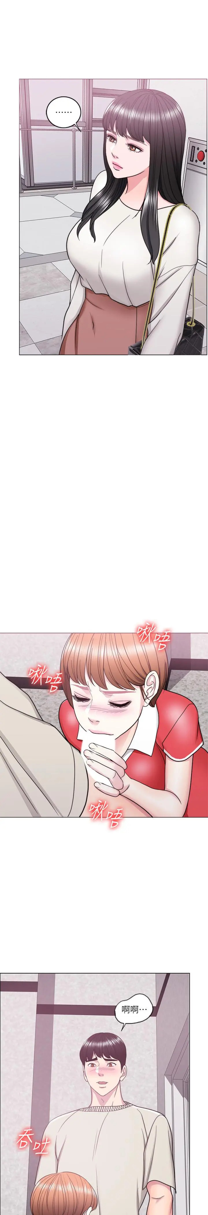 第16話