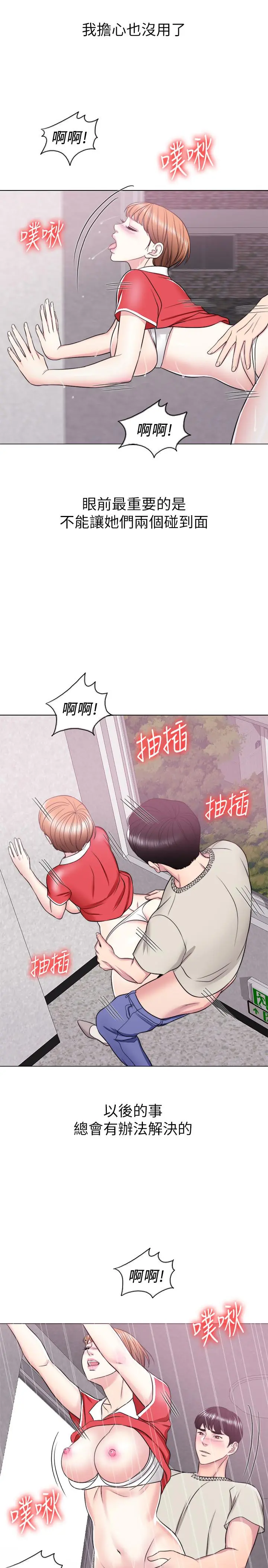 第16話