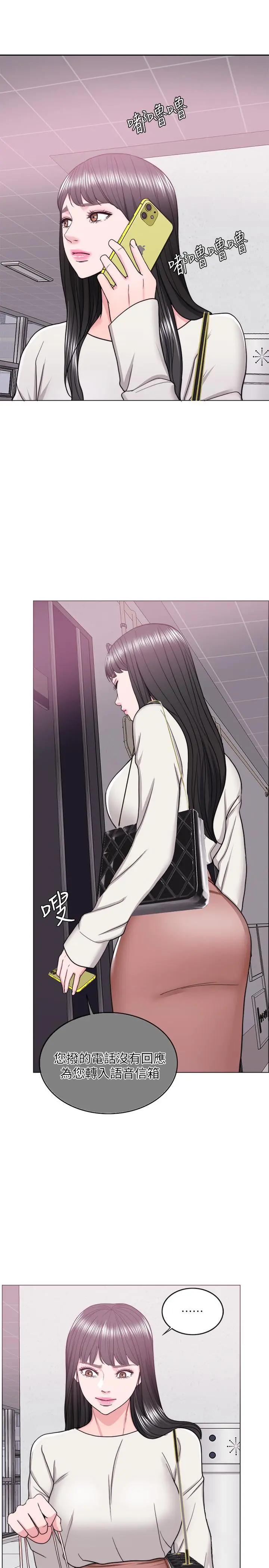 第16話
