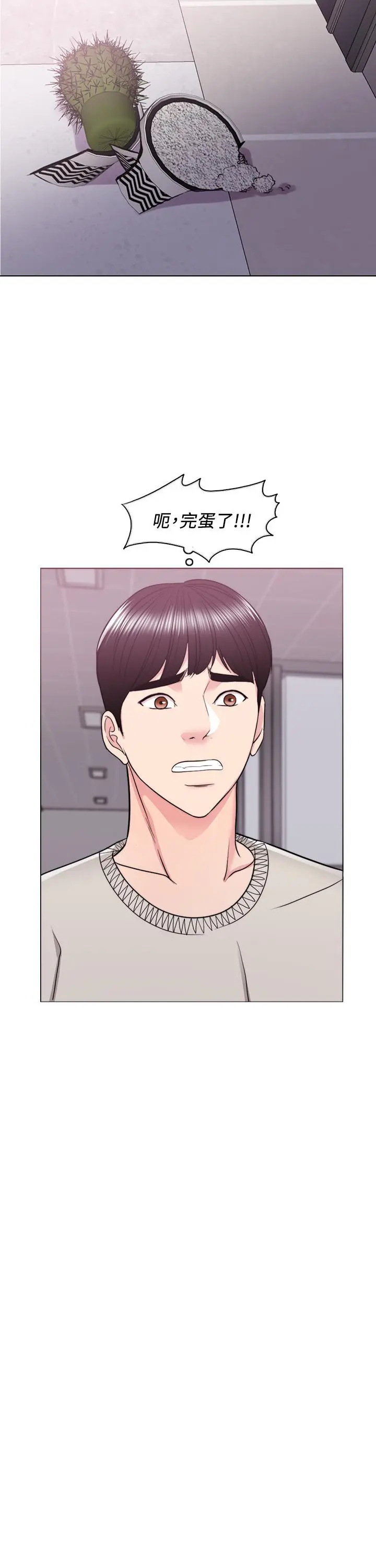 第16話