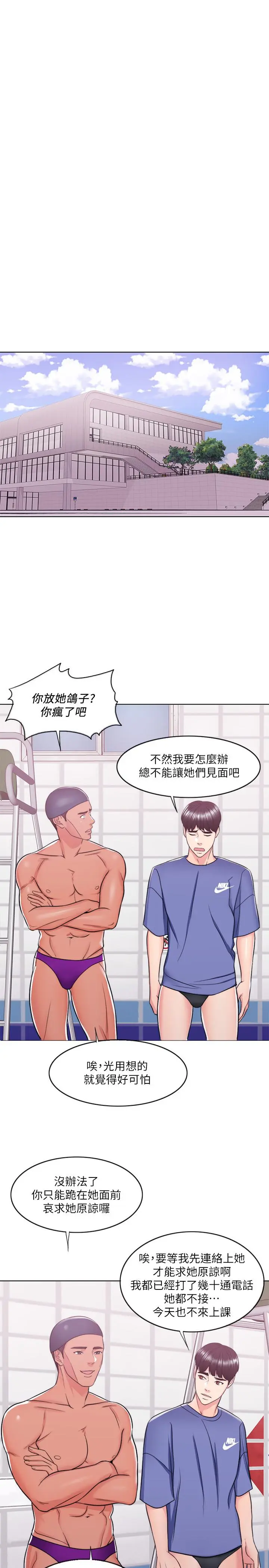 第16話