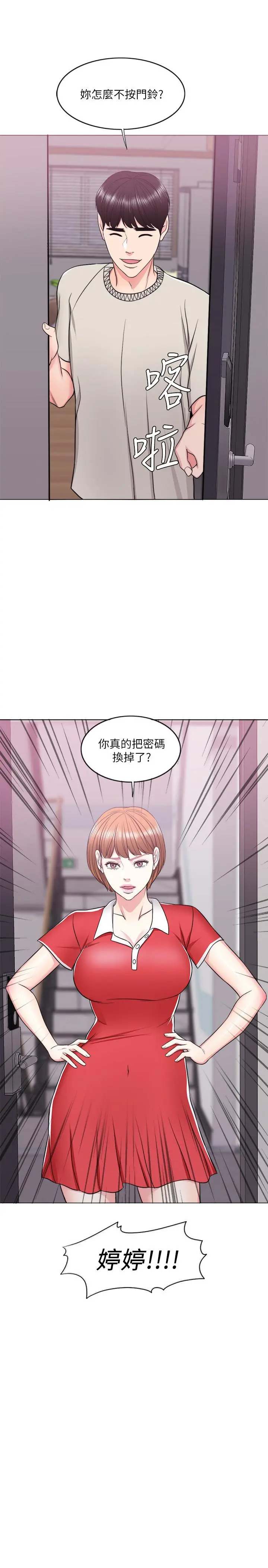 第16話