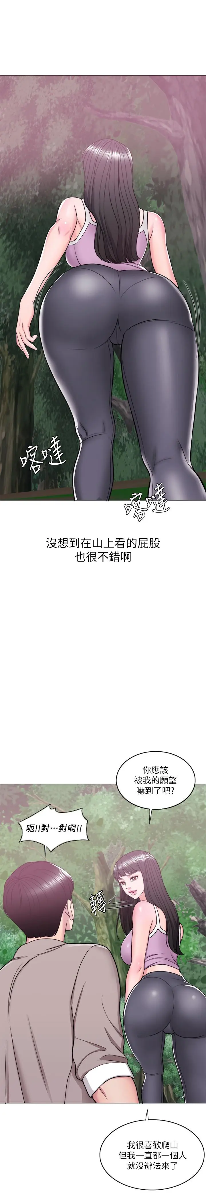 第16話