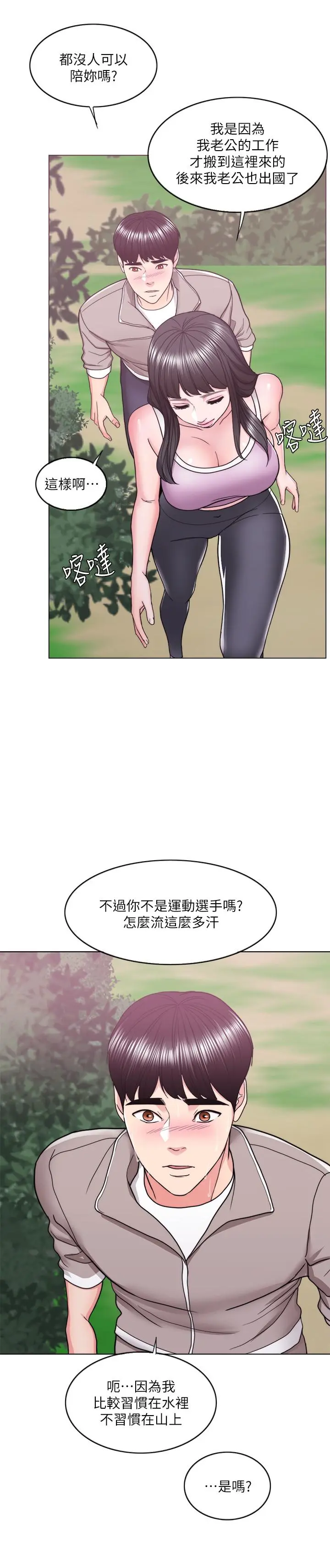 第16話