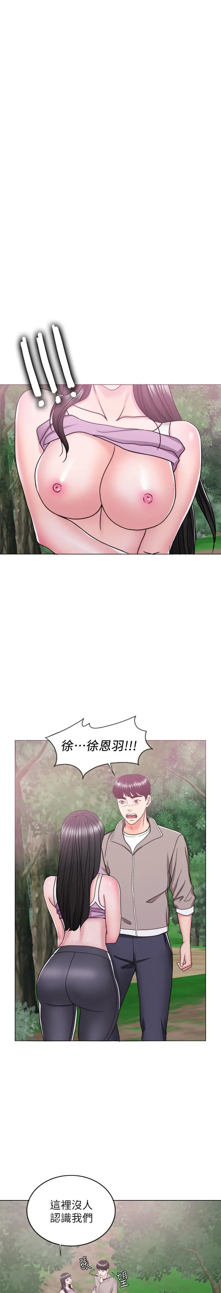 第16話