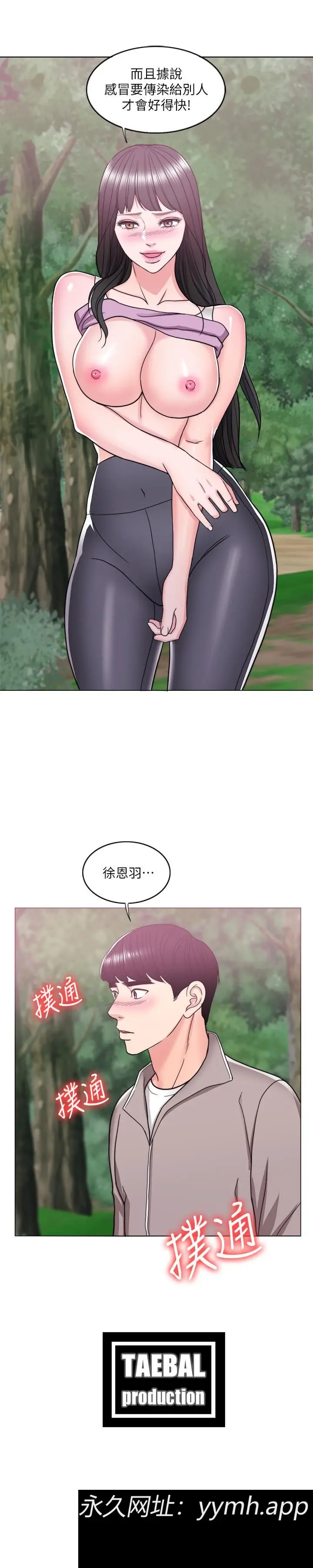 第16話