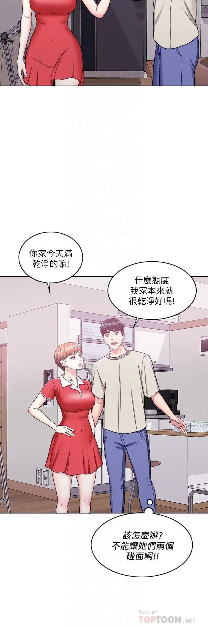 第16話
