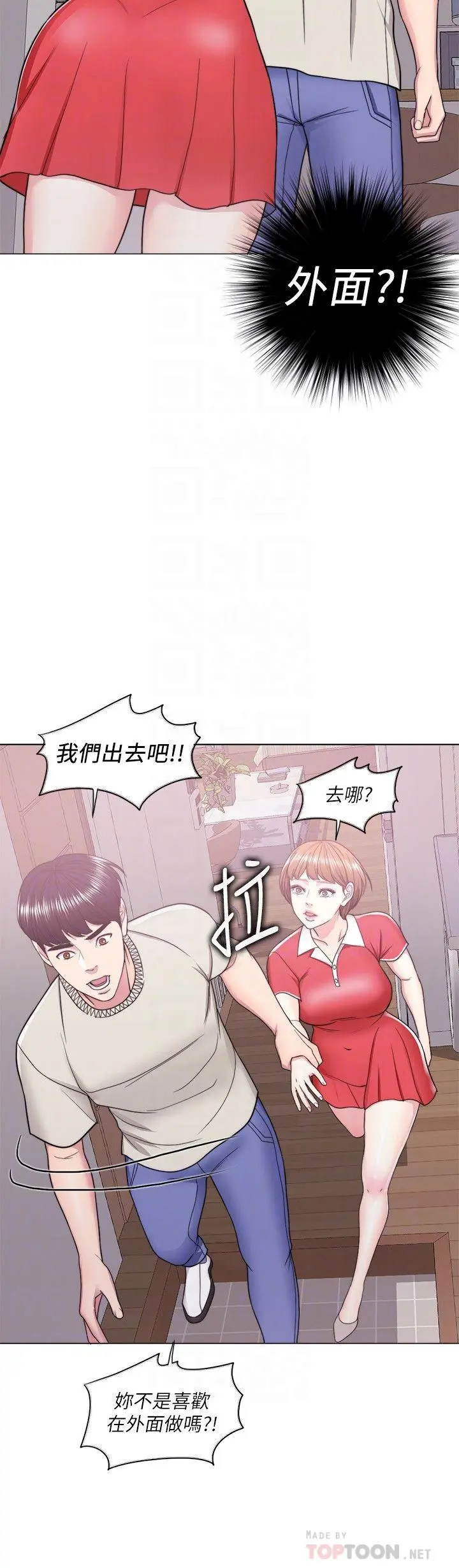 第16話